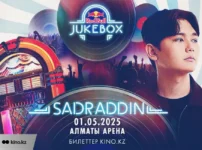 Уникальное шоу в Алматы: Red Bull Jukebox даст сцену в руки зрителям