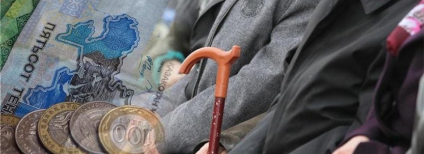 Қазақстандағы өмір сүру деңгейінің төмендігі жаһандық зейнетақы индексінде «көрініс тапты»