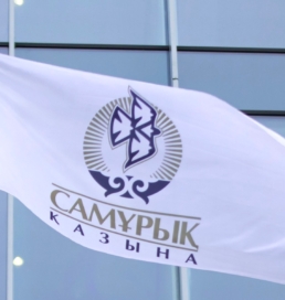 Самұрық-Қазына мен қордың еншілес ұйымдары 3,3 трлн теңге пайдаға кенелген