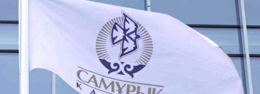 Самұрық-Қазына мен қордың еншілес ұйымдары 3,3 трлн теңге пайдаға кенелген