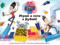 Игрок из Казахстана сможет представить страну на мировом финале Red Bull Tetris® в Дубае