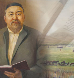 Абай мен Алаш