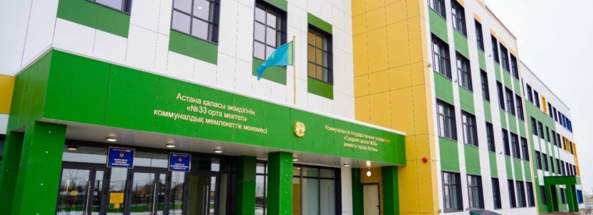 Оқу-ағарту министрлігі елімізде үш ауысымды оқытудың толық тоқтатылатынын мәлімдеді