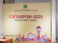 Қалалық «Сөзмерген — 2025» шешендік өнер сайысы өтті