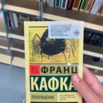 «Меломан» кітап дүкенінде Ресейдегідей «шетагенттер» белгісі бар кітаптар сатылады