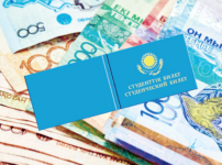 Студенттерге берілетін шәкіртақы 1,75 есе өсті
