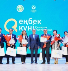 «Еңбек жолы — 2025» конкурсының жеңімпаздары марапатталды