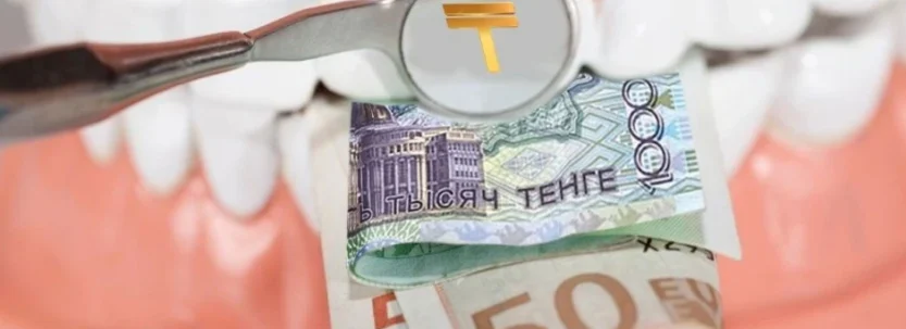 «Жалған клиника иелері». Зейнетақы қорынан 46 млрд теңгені заңсыз шығарған үш азамат іздестіріліп жатыр