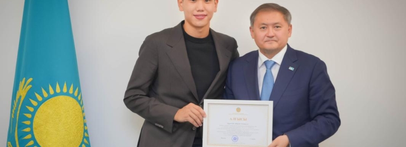 Ел махаббатына бөленген жас қақпашы Шерхан Қалмұрзаға білім беру гранты берілді