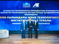 В Алматы создан новый научный центр в сфере транспорта и логистики