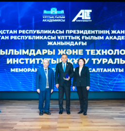 В Алматы создан новый научный центр в сфере транспорта и логистики