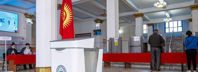 В Кыргызстане предлагают штрафовать за неучастие в выборах и поощрять голосующих