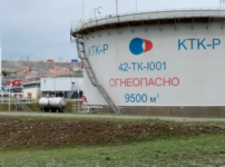 Каспий құбыр консорциумы маңындағы екі мұнай танкерін дрондар тағы атқылады деген ақпарат тарады