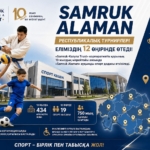 «Samruk Alaman» республикалық турнирлері еліміздің 12 өңірінде өтеді