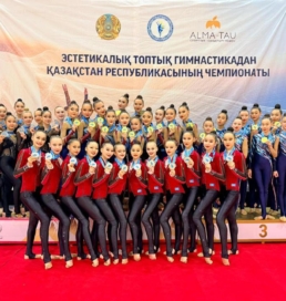 Елордалық спортшылар эстетикалық топтық гимнастикадан Қазақстан чемпионатында төрт медаль жеңіп алды