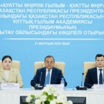Ұлттық ғылым академиясы Ұлытау облысының ғылыми-технологиялық дамуының басым бағыттарын айқындады