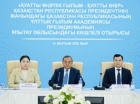 Ұлттық ғылым академиясы Ұлытау облысының ғылыми-технологиялық дамуының басым бағыттарын айқындады