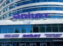 Астанадағы «AMANAT» партиясының орталық маңдайшасы «Әділет» деп өзгертілді