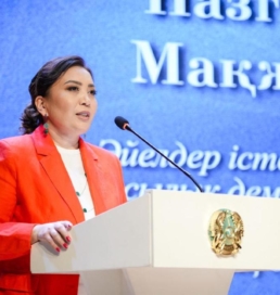 Астанада өткен әкелер форумында бала тәрбиесіндегі ата-аналардың өзара қарым-қатынасы талқыланды