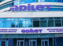 «Әділет» партиясы QR-код арқылы өтініш қабылдайтын жаңа цифрлық сервисті іске қосты