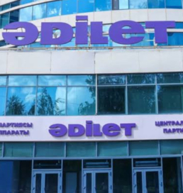 «Әділет» партиясы QR-код арқылы өтініш қабылдайтын жаңа цифрлық сервисті іске қосты