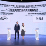 Қытай Astana AI Film Festival фестивалінің ресми серіктесі болды