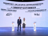 China Named Official Partner of the Astana AI Film Festival