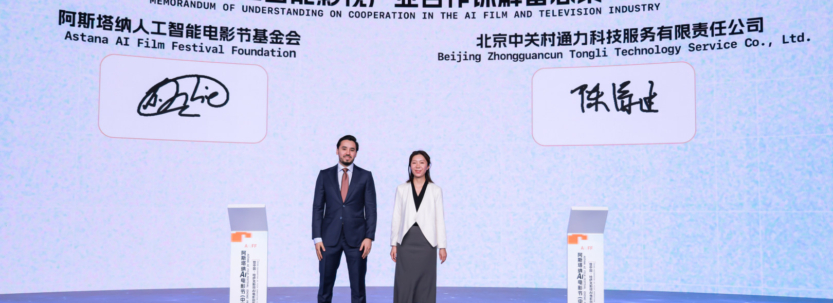 China Named Official Partner of the Astana AI Film Festival