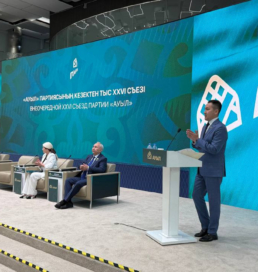 «Ауыл» партиясы құрылтайға ұсынылатын 69 адамдық кандидаттар тізімін бекітті
