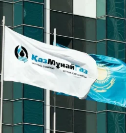 «ҚазМұнайГаз» орталық аппаратында қызметкерлердің 10 пайызы қысқарды