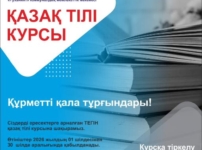 Астанада ересектерге арналған тегін қазақ тілі курсы ұйымдастырылады