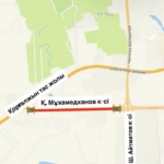 Астанада Мұхамедханов көшесінің бір бөлігі төрт күнге жабылады