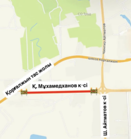 Астанада Мұхамедханов көшесінің бір бөлігі төрт күнге жабылады