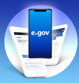 eGov Business платформасы кәсіпкерлерге қандай мүмкіндік береді
