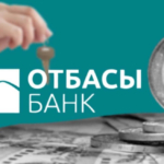 «Отбасы банк» басшысы тұрғын үй кезегіндегі жемқорлық фактісінің мән-жайын түсіндірді