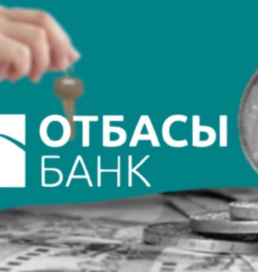 «Отбасы банк» басшысы тұрғын үй кезегіндегі жемқорлық фактісінің мән-жайын түсіндірді