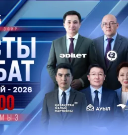 Құрылтай сайлауы алдындағы соңғы теледебатқа жеті партия көшбасшысы шығады