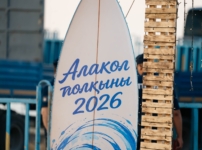 «Алакөл толқыны» фестивалі: мәдениет пен туризм тоғысқан айтулы жоба