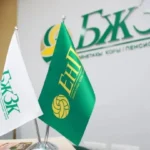 Қазақстандықтардың зейнетақы жинағы бір жылда 14,1%-ға өсті