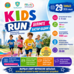 Астанада Білім күні қарсаңында балалар арасында «KIDS RUN» жүгіру жарысы өтеді