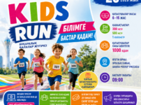 Астанада Білім күні қарсаңында балалар арасында «KIDS RUN» жүгіру жарысы өтеді