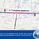 Астанада Тілендиев даңғылында жөндеу жұмысы жүріп жатыр