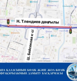 Астанада Тілендиев даңғылында жөндеу жұмысы жүріп жатыр