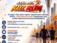 Астанада «JANA MEN KÙZ RUN» күзгі жүгіру жарысы өтеді