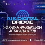 Astana AI Film Festival байқауына 125 елден 8 мыңнан астам өтінім түсті