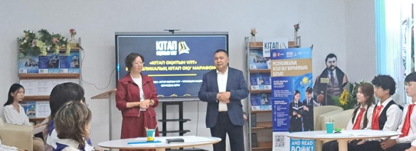 Астанада студенттер кітап оқу мәдениеті туралы пікір алмасты
