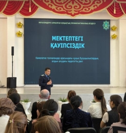 Елордалық мұғалімдерге мектептегі қауіпсіздік бойынша түсіндіру жұмыстары жүргізілді