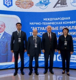 Алматыда 24 елдің ғалымдары көлік инфрақұрылымы мен инженерлік технологияларды талқылады