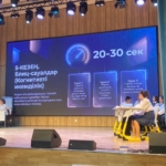 Астанада педагогтер жасанды интеллект мүмкіндіктерін білім беру үдерісінде қолдану бойынша сайысты