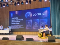 Астанада педагогтер жасанды интеллект мүмкіндіктерін білім беру үдерісінде қолдану бойынша сайысты